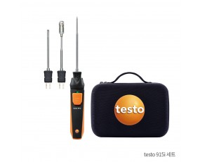 디지털 온도계 testo 915i 세트